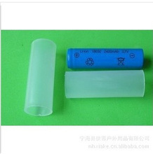 18650电池白色套管 18650电池护套管 电池固定塑料管 电池绝缘管