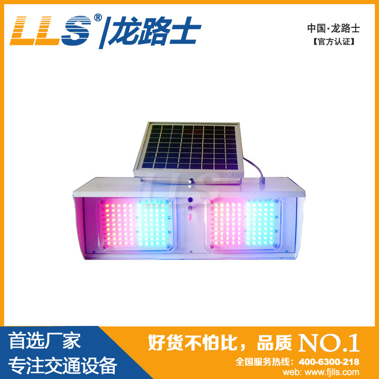 LLS-FL-12 太陽(yáng)能爆閃燈