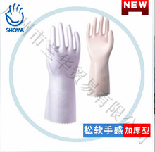 日本SHOWA NiceHand Fuwatto Touch 加绒加厚PVC家家用手套