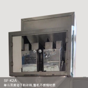 灌装机