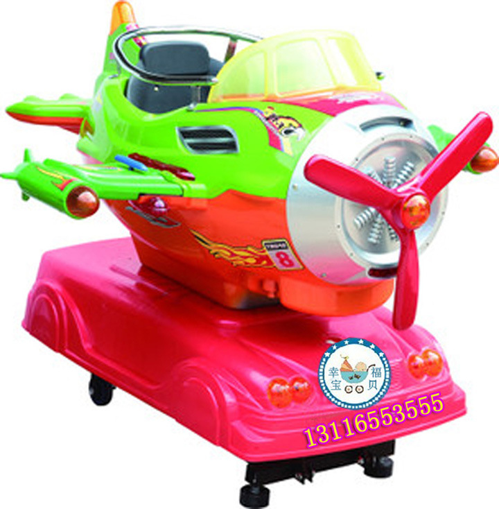 2018新款炫灯炮头飞机摇摆机 大眼飞机儿童投币摇摇车 摇摇马