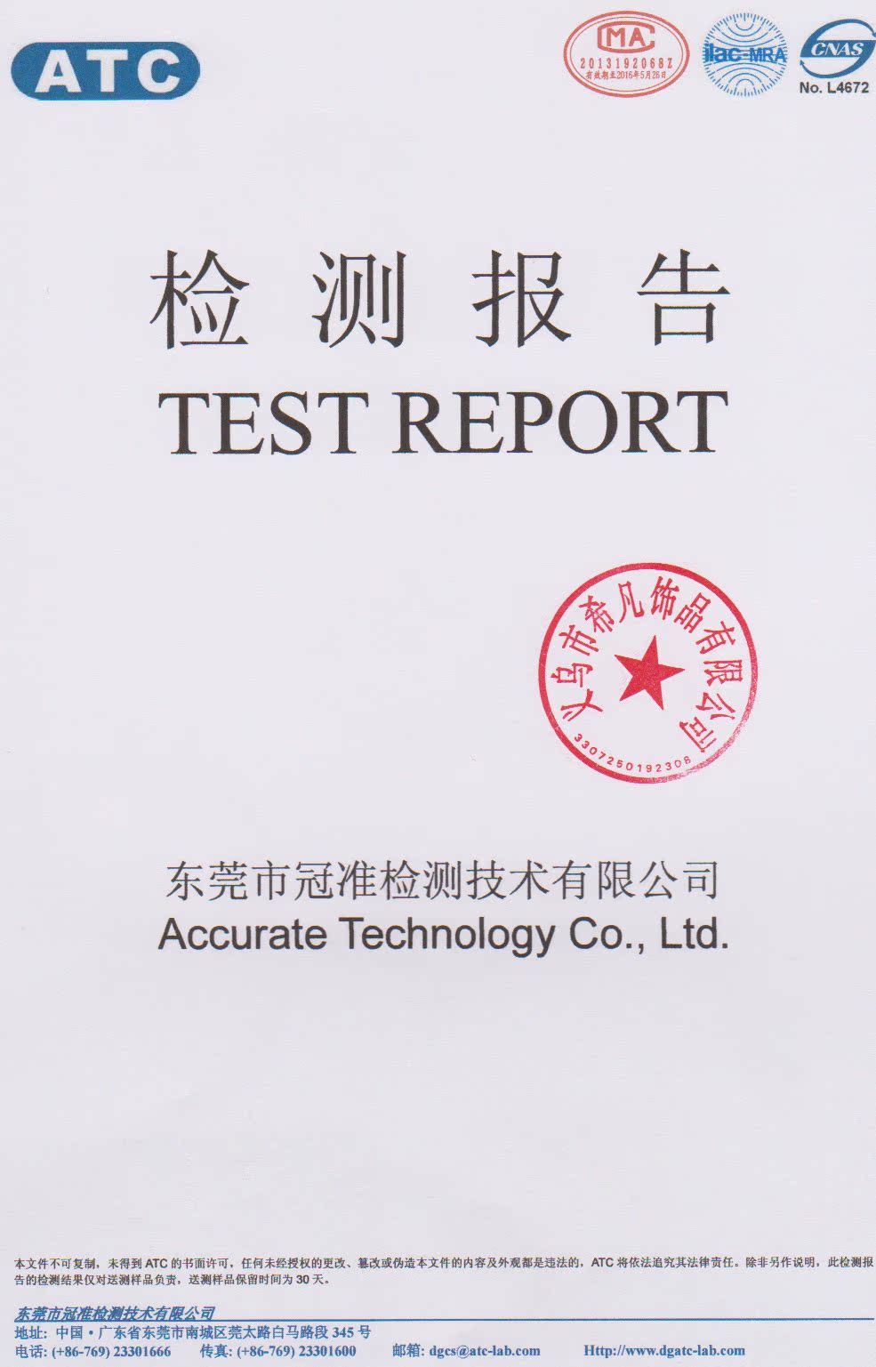 经典热卖地摊货源小饰品 戒指女镶嵌锆石开口戒指简约百搭110488