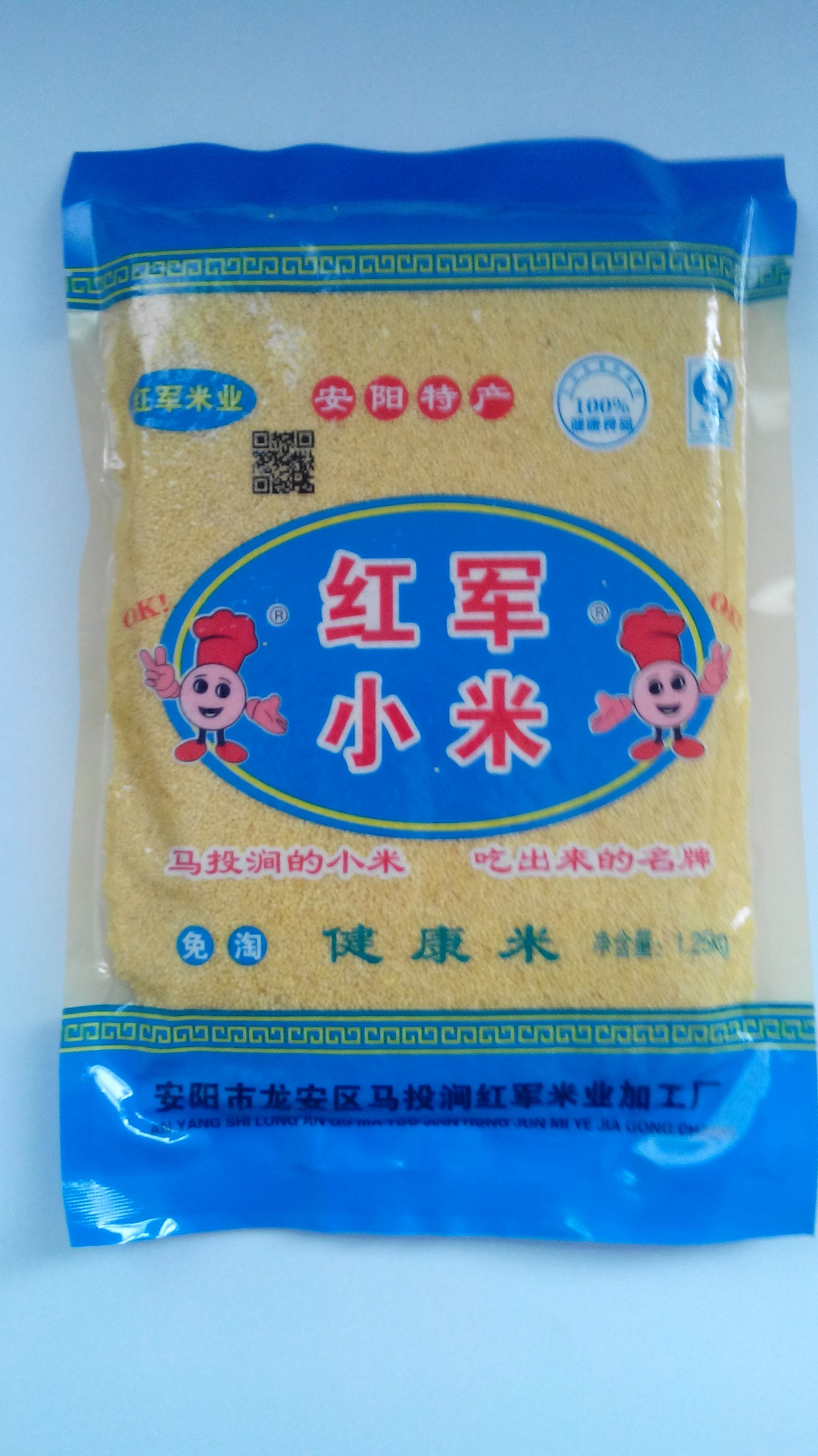 红军小米,吃出来的名牌