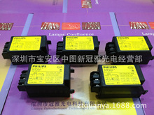 SN58 100W-600W触发器 philips紫外线晒版灯触发器 飞利浦触发器