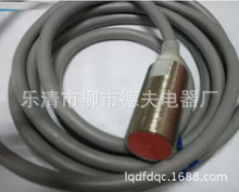 M18 24V三线敞开感应金属接近开关 FL7M-15Y6