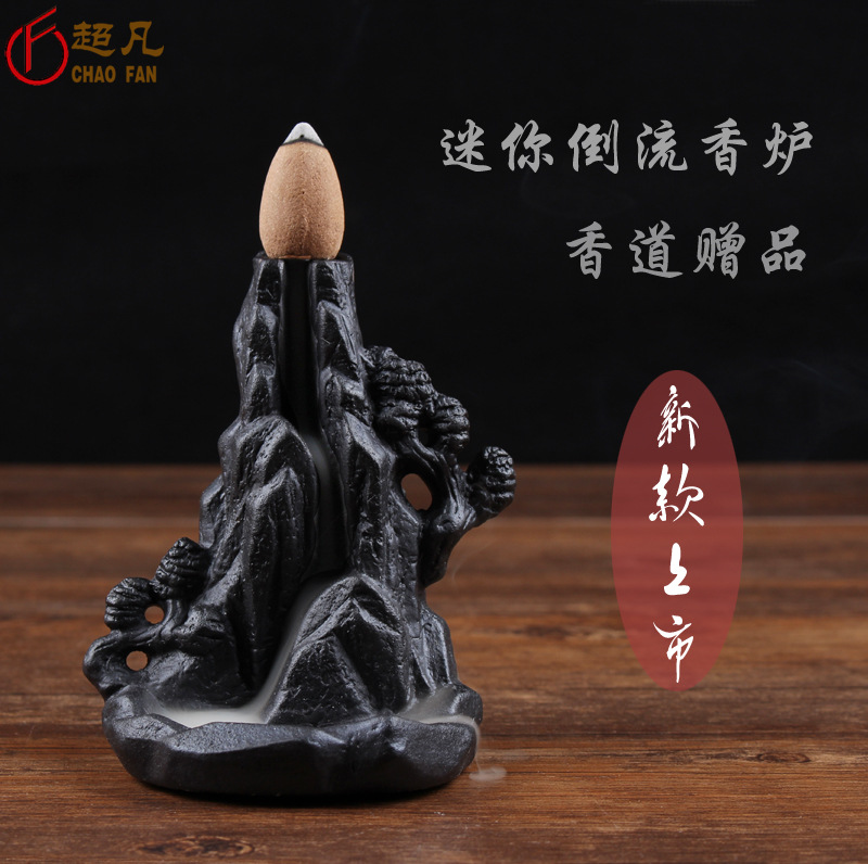紫砂观烟香炉 迷你高山流水倒流香炉-阿里巴巴