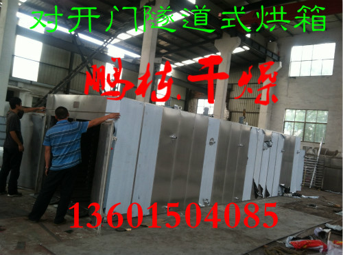 燃煤熱風(fēng)爐_瑪卡隧道式烘箱-燃煤熱風(fēng)爐-能耗高每批可投上噸料