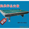 Professional offer Pool table Billiard table Children&#39;s pool table
