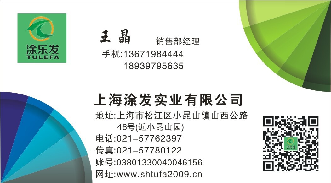 厂家直销薄型环氧树脂地坪漆上门施工与安装经济美观耐磨