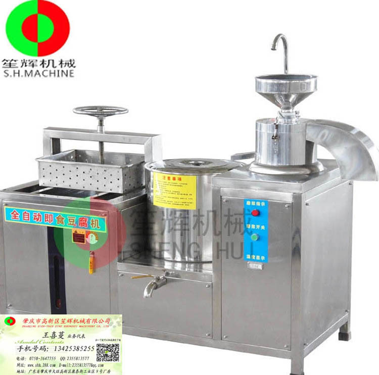 厂价直销多功能豆奶机 豆浆机 豆花豆腐机 一机多用效果好DF-60A