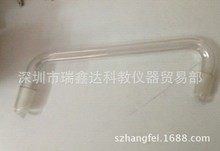 供应蒸馏弯管105-75度300mm/24#*2蒸馏转接头 蒸馏用接管