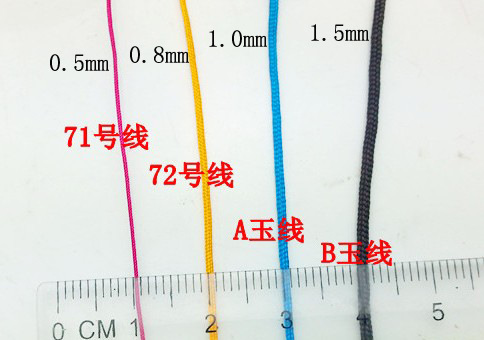 玉线粗细结比图
