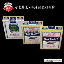 光明会纸牌中国_光明会纸牌中国价格_光明会