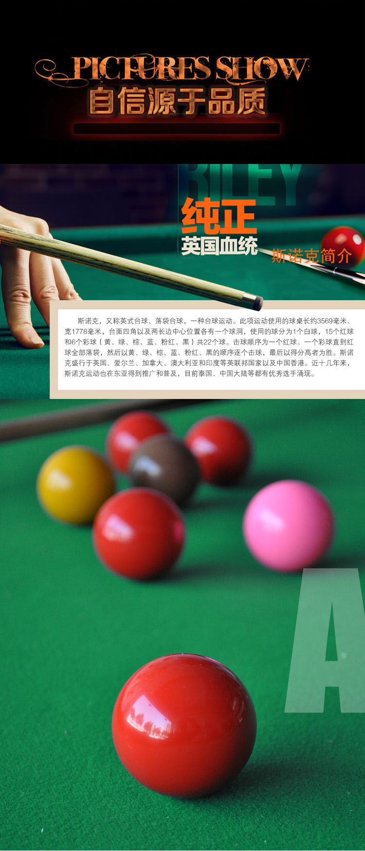 a级英式斯诺克桌球52mm 实心树脂成人标准台球子配件训练用球批发