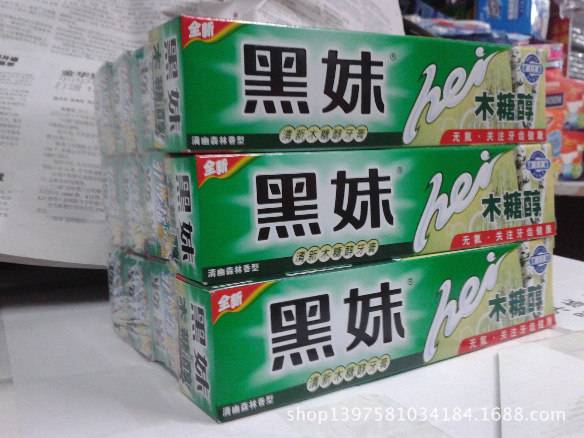 黑妹牙膏 黑妹木糖醇牙膏 110克 批发 防蛀固齿 批发正品