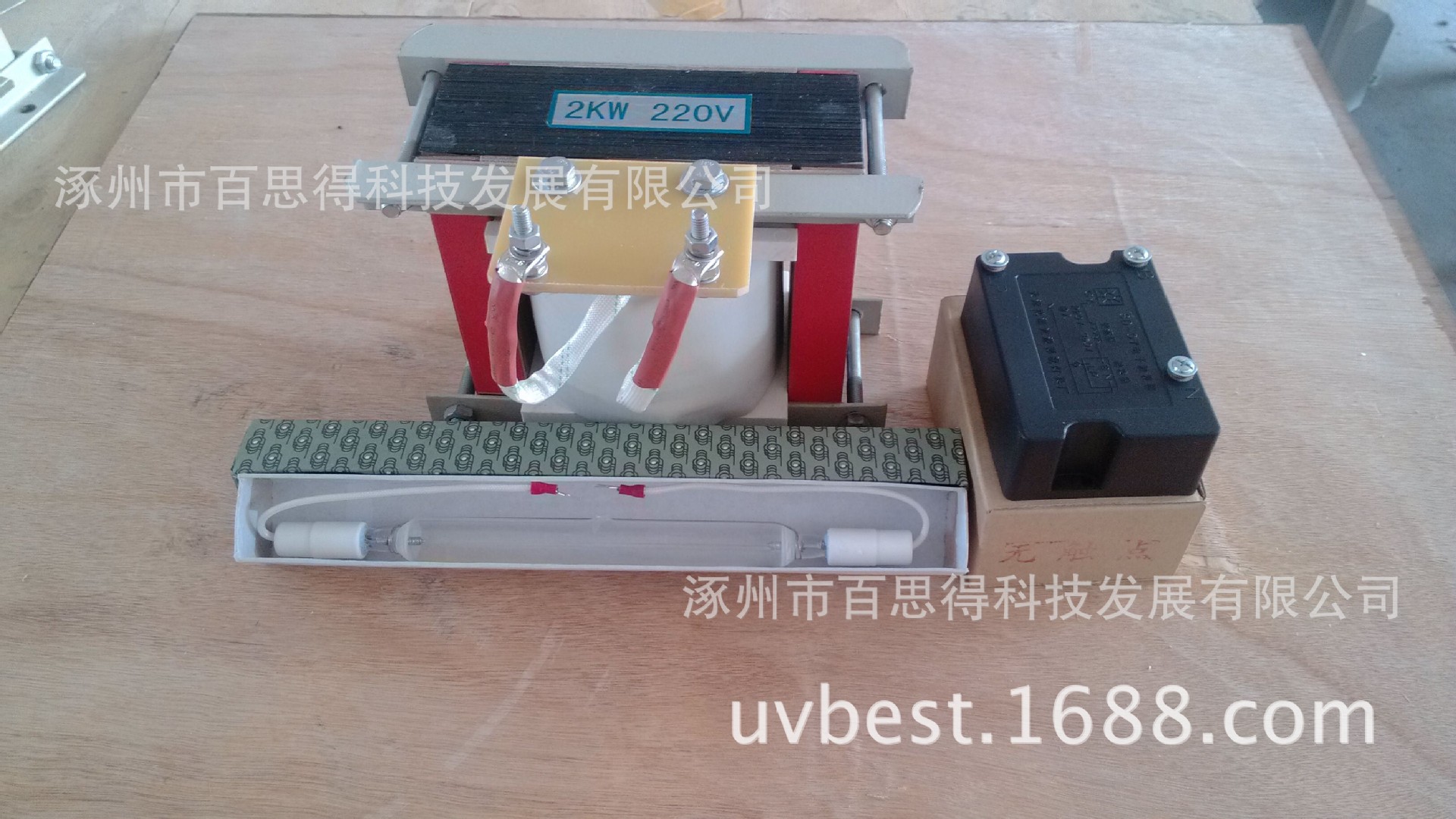 2KW碘镓灯光源.3