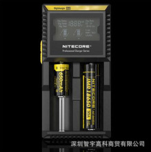 奈特科尔NiteCore D2智能数码液晶充电器18650 16340 AAA