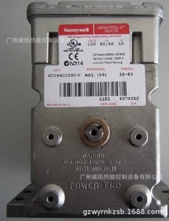 c7027a1049美国霍尼韦尔honeywell紫外线火焰探测器-阿里巴巴