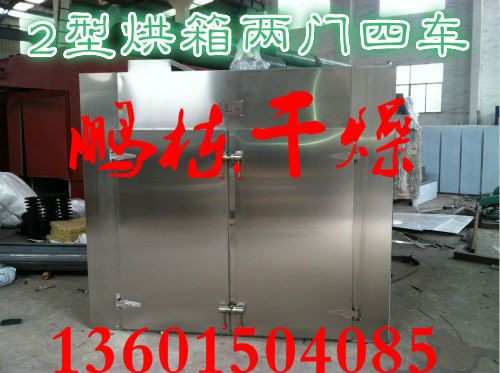 燃煤熱風(fēng)爐_瑪卡隧道式烘箱-燃煤熱風(fēng)爐-能耗高每批可投上噸料