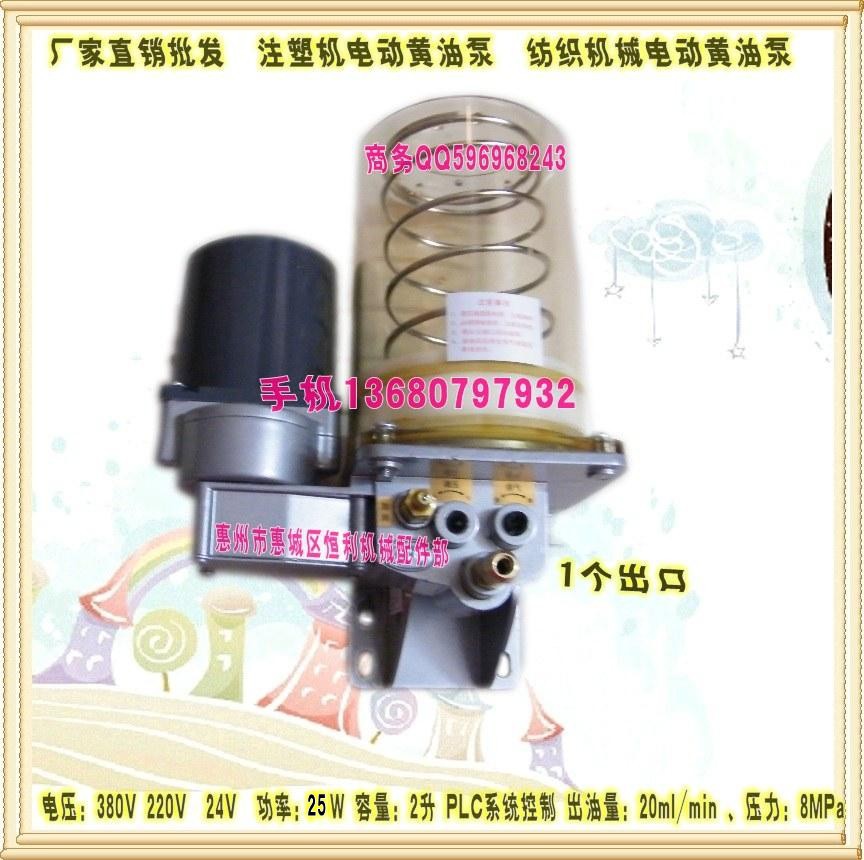 半自动电动黄油泵