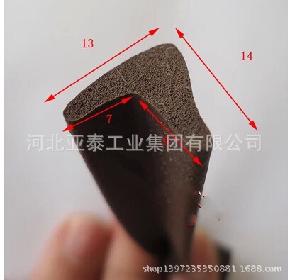 Перепечная полоса самоклеящаяся крышка тип холодной дверь Дверь Пластиковая стальная окно Сдвижная дверь V-образная полоска 1