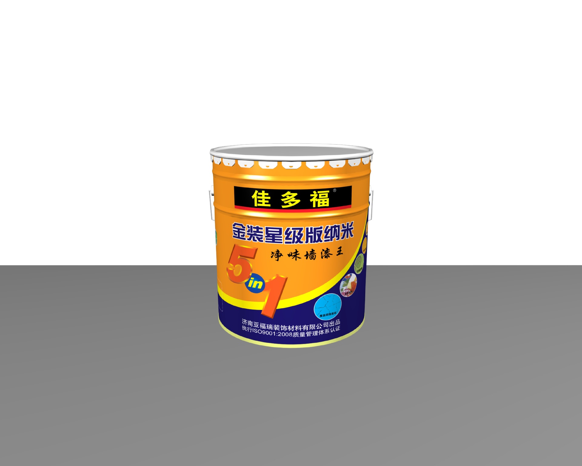 18升铁桶 防锈马口铁包装桶 厂家直销 乳胶漆桶 版面可.