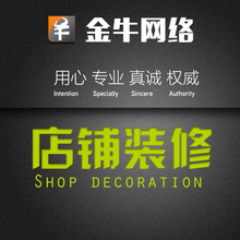 义乌京东商城第三方托管 京东旺铺托管运营 京