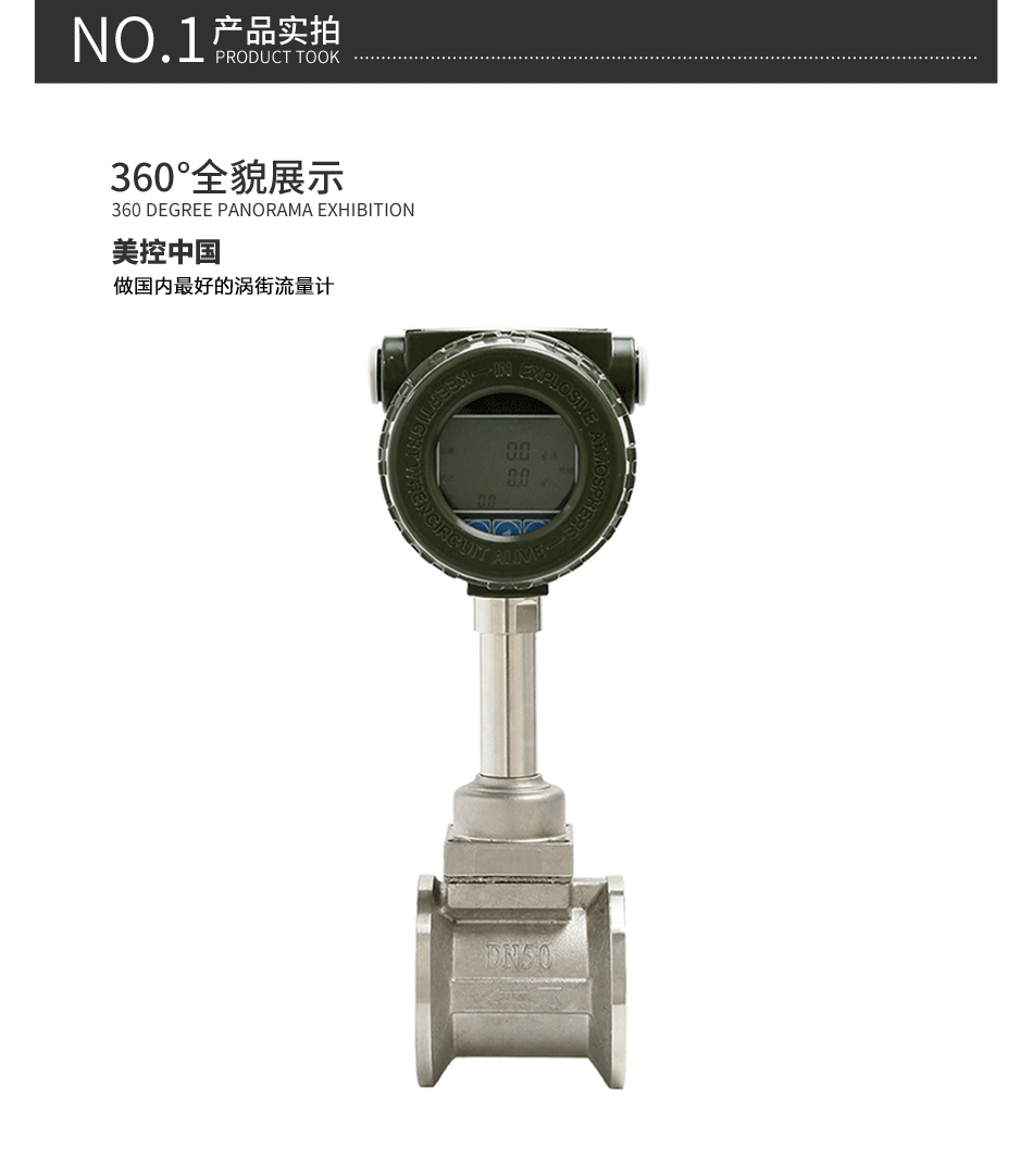 高精度蒸汽涡街流量lugb压缩空气流量计 液体高温气体