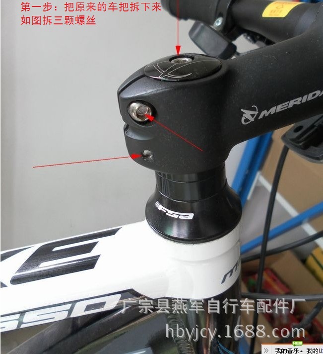 国羽车业 自行车把立增高器 山地车把立增高 骑行用品配件