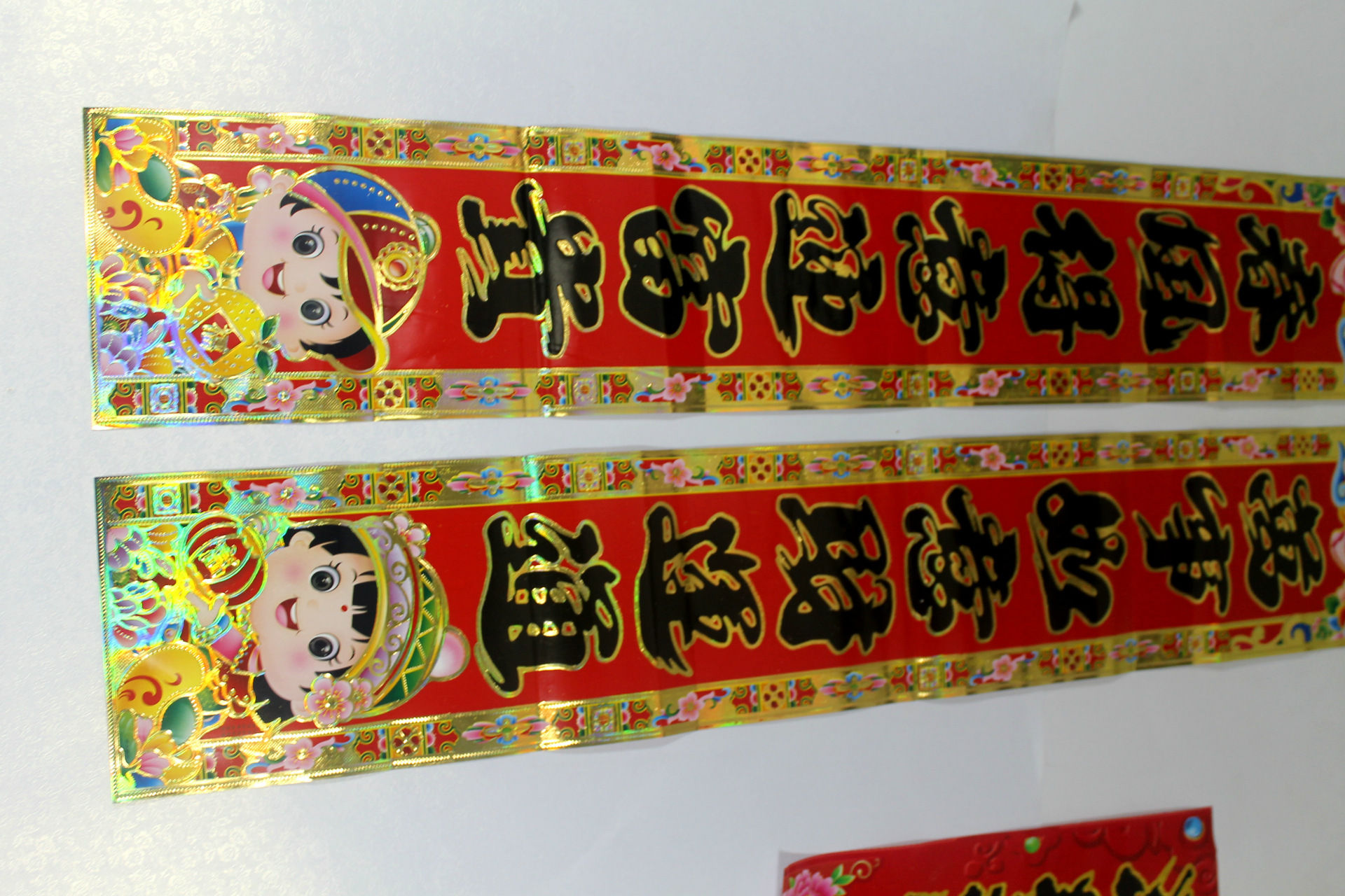 供应2016年新款 黑字烫金边 金童玉女 娃娃对联 批发