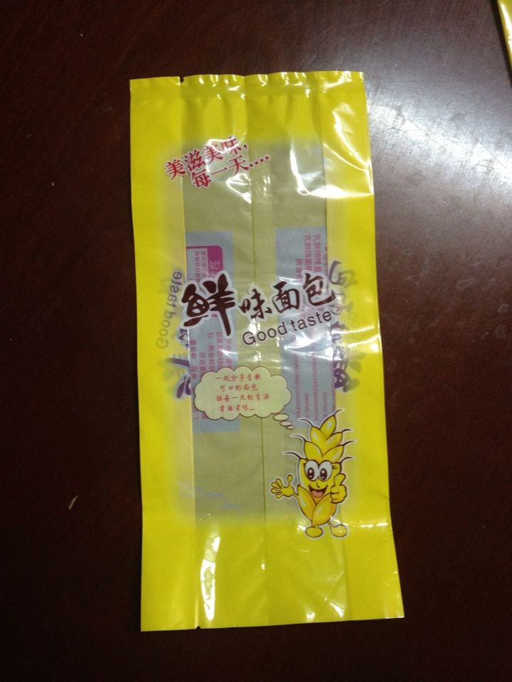 鲜味面包 复合膜西点明白透明包装袋 (一件15000个)