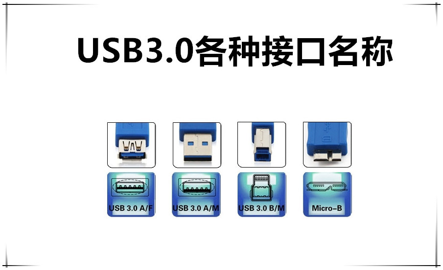 0打印线1.5m 3.0打印线 usb3.打印线