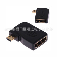 HDMI D公转A母 平行90度转换头 HDMI母转Micro hdmi公90度转接头