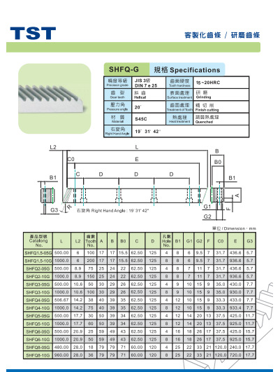 大模数齿条 大型机床龙门架专用齿条