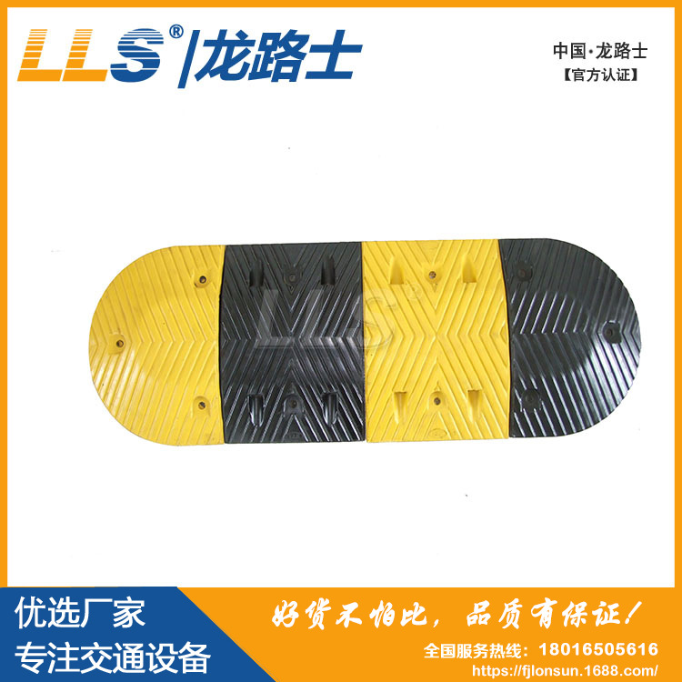 TZ2516橡胶减速带