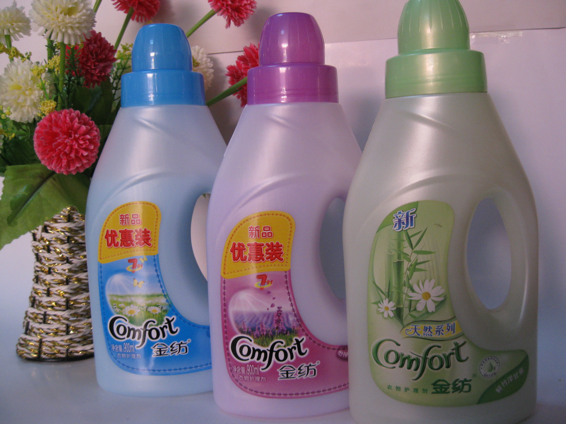 [批发供应]金纺柔顺剂900ml