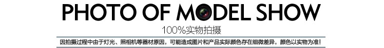 100%實物拍攝