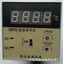 XMTD-2202 Pt100 0-400℃数显温控仪表上下限控制,双控测温仪