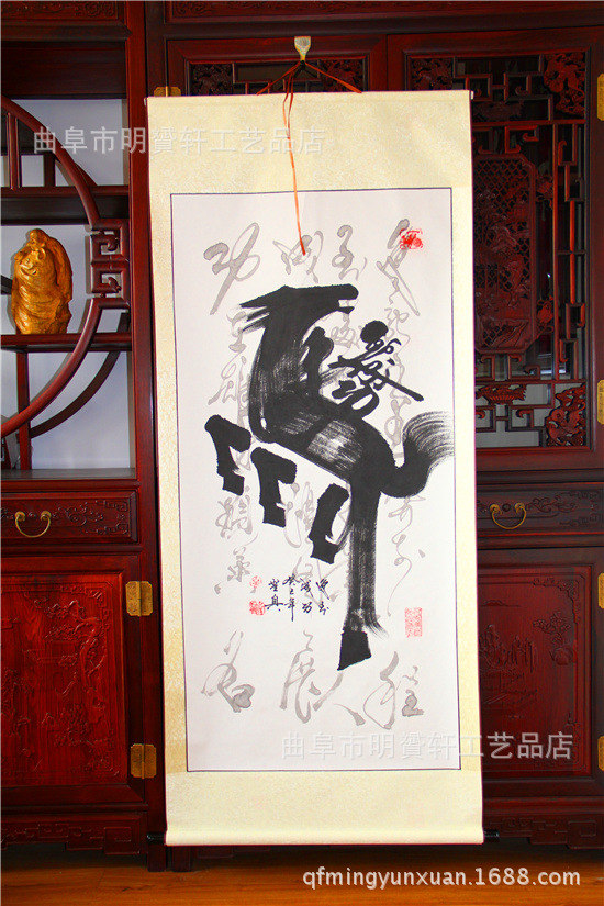批发字画书法马到成功 装饰客厅办公室挂画 已装裱卷轴马字毛笔字