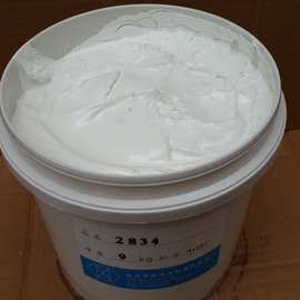 2类        pvc色膏(色浆)特白white 2834  免费提供配色服务