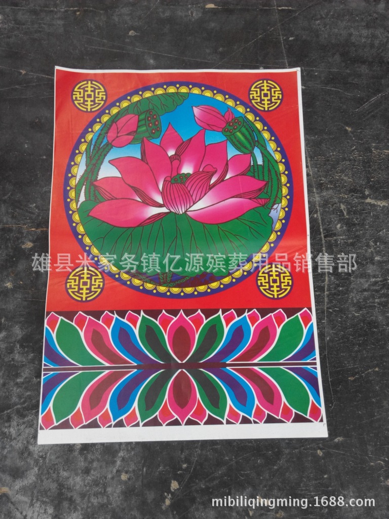 厂家供应棺材用品 南天门 牛马 荷花 24孝 对联