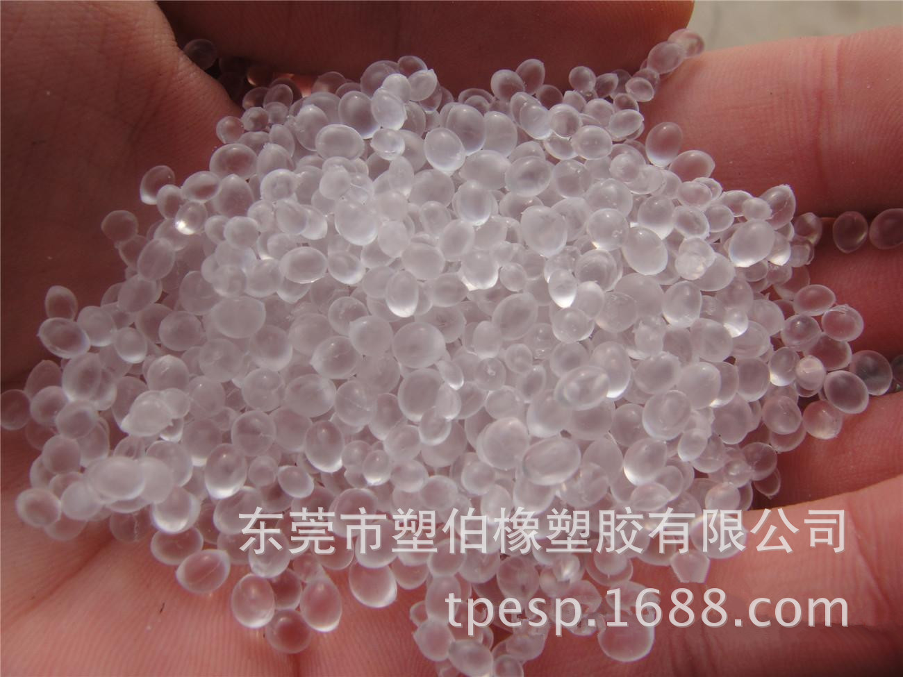 中国tpe品牌哪家好?首选东莞塑伯【bestprene倍韧】