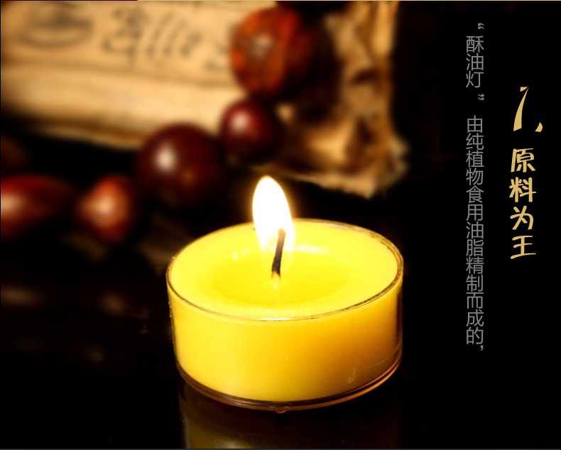 燃4小时酥油灯加厚塑胶壳佛教酥油蜡厂家红色包