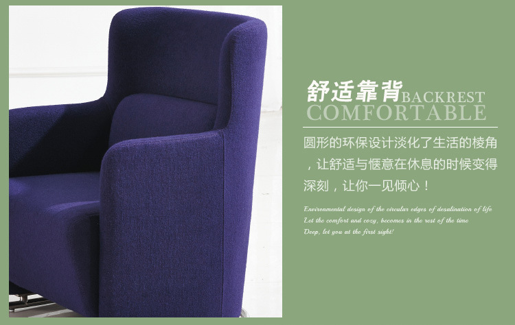 休闲沙发t-006_06