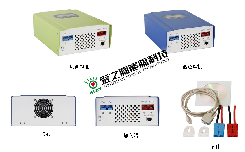 mppt控制器芯片_光伏mppt控制_mppt用程序控制