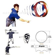 飞行陀螺仪 X-ZYLO 飞旋的陀螺飞碟 室外飞盘玩具