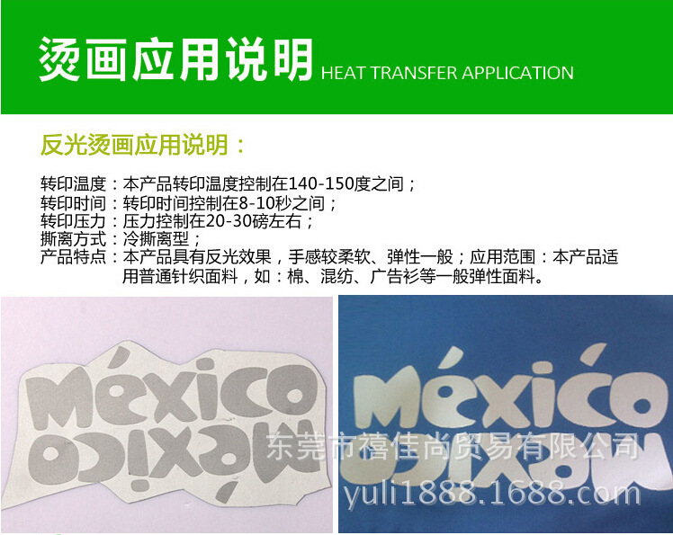 QQ截图20140915100348