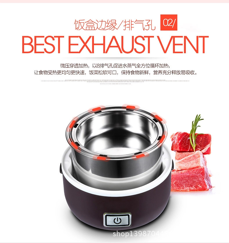蒸煮饭盒