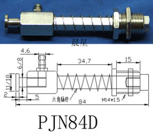 PJN84D 吸盘座 金具