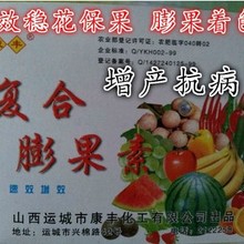 冬枣特效膨大剂_强力膨果增色剂 冬枣专用膨大